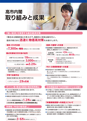 ���s���t���g�݂Ɛ���